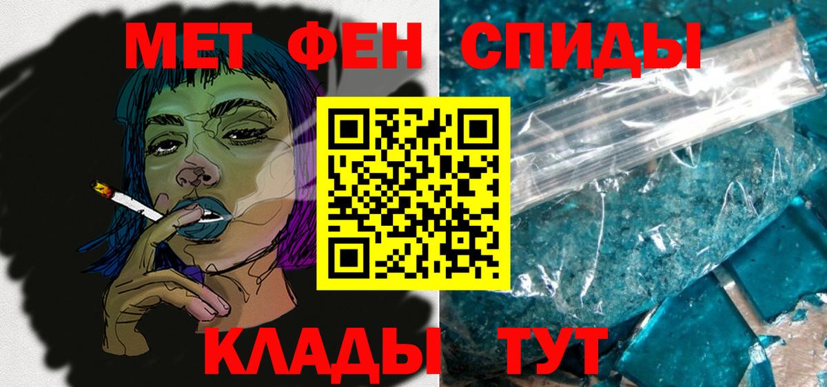 Amphetamine VHQ Корсаков