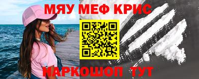 эйфоретик Камышлов