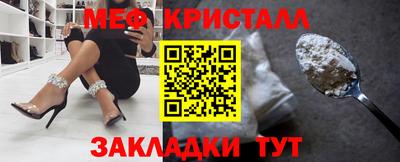 сатива Канаш