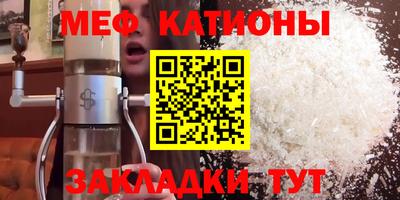 эйфоретик Камышлов