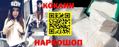 эйфоретик Камышлов