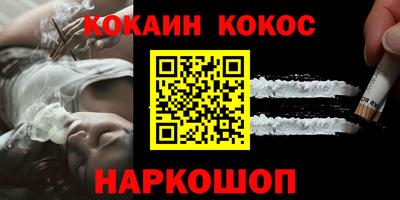 эйфоретик Камышлов