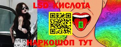 сатива Канаш