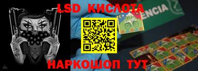 эйфоретик Камышлов