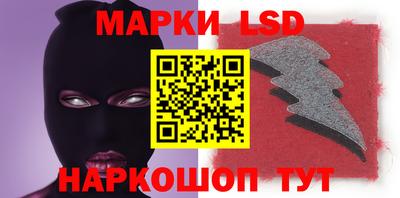 эйфоретик Камышлов