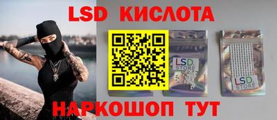 эйфоретик Камышлов