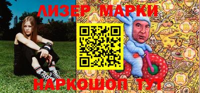 эйфоретик Камышлов