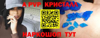 сатива Канаш