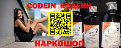 эйфоретик Камышлов
