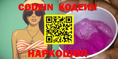 прущие грибы Кандалакша