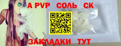 прущие грибы Кандалакша