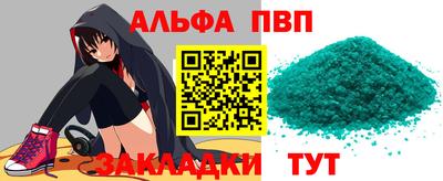 сатива Канаш