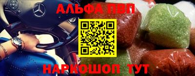 сатива Канаш