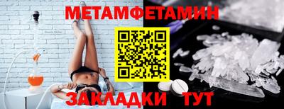 эйфоретик Камышлов