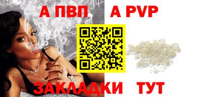 сатива Канаш