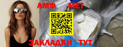 эйфоретик Камышлов