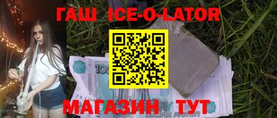 эйфоретик Камышлов