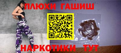 сатива Канаш