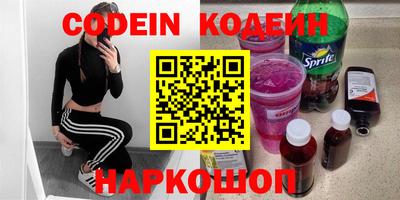 прущие грибы Кандалакша
