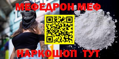 эйфоретик Камышлов