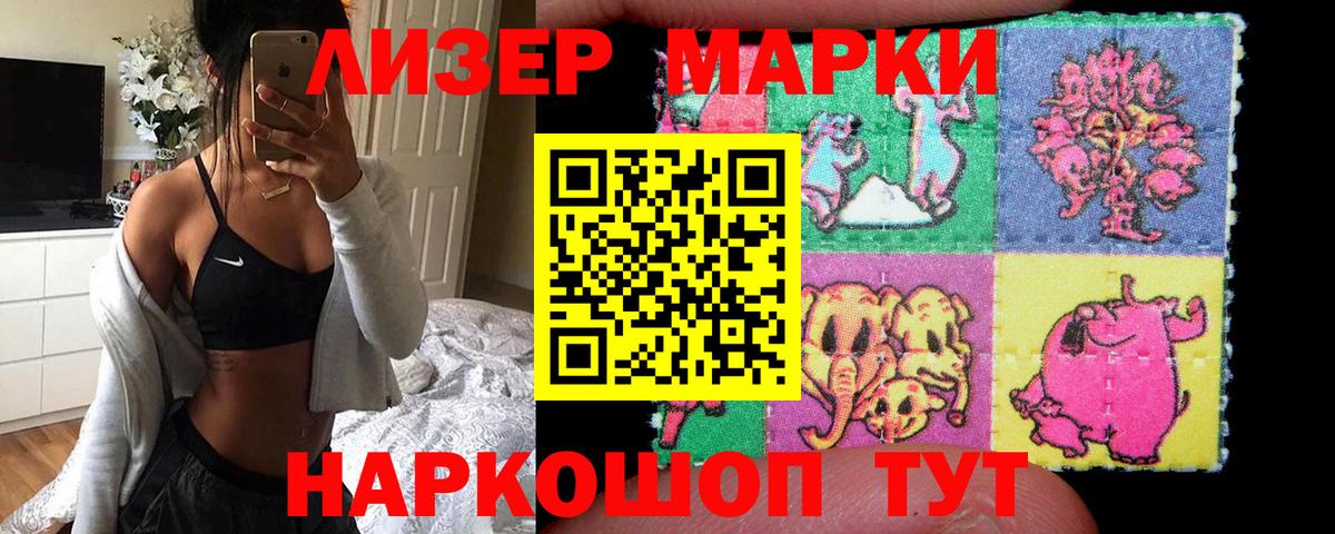 ЛСД экстази ecstasy  ЛСД экстази ecstasy  Вход с VPN  LSD-25 экстази  Корсаков 