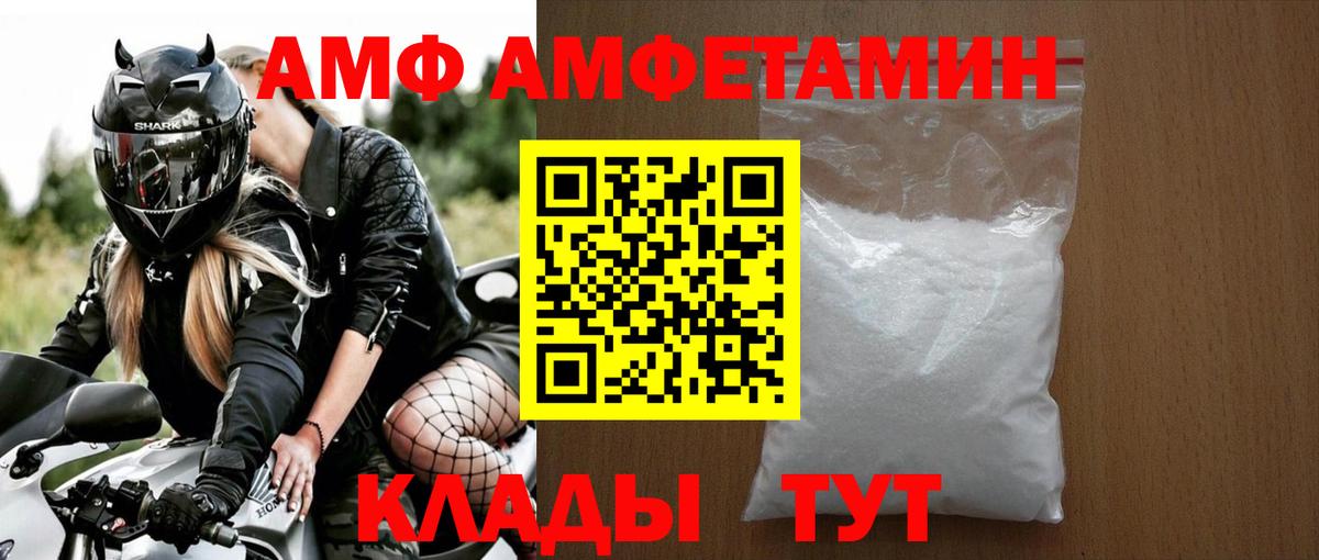 Первитин винт  Вход с VPN  Первитин винт  Корсаков 
