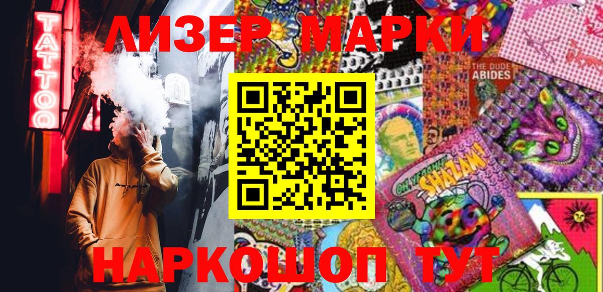 Каннабис  NBOMe  МЕТ  Корсаков  Вход с VPN  Меф МЯУ МЯУ  