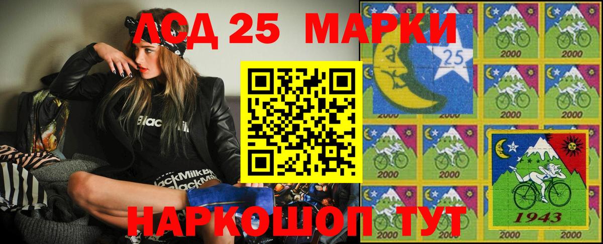 Марки N-bome 1,8мг Корсаков