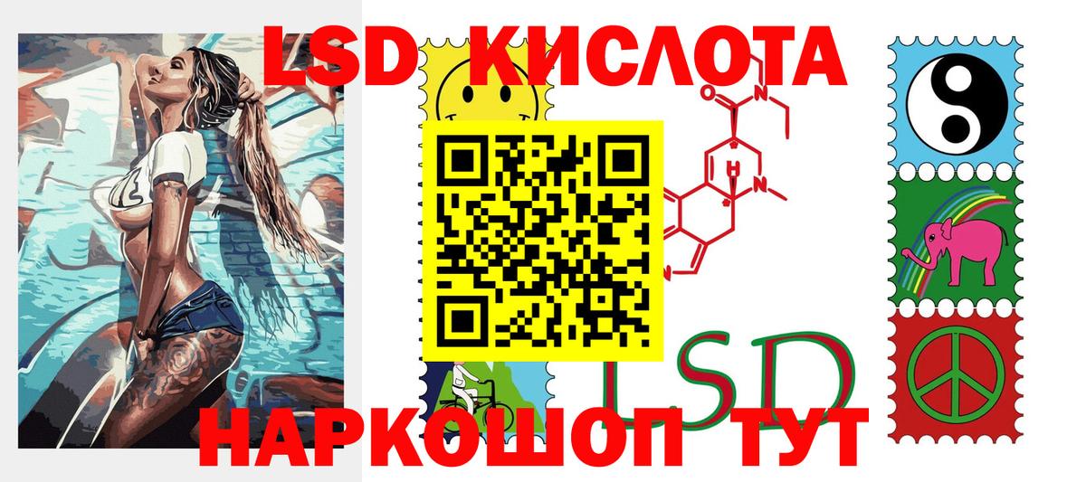 Корсаков  Марки N-bome 1500мкг  Марки N-bome 1500мкг  Вход с VPN 