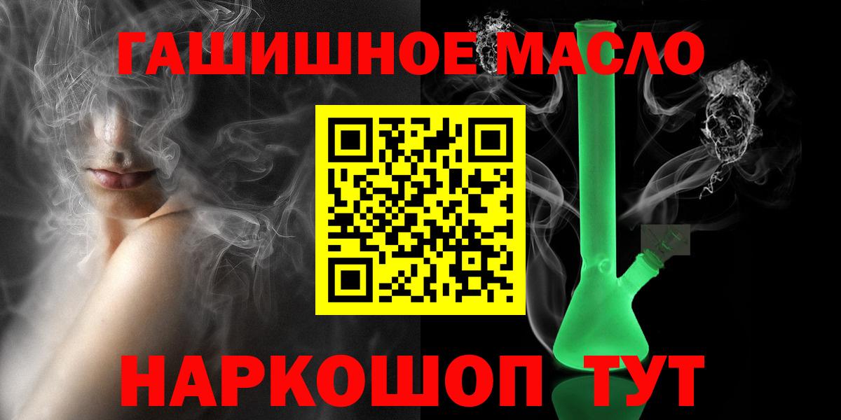 Дистиллят ТГК концентрат Корсаков