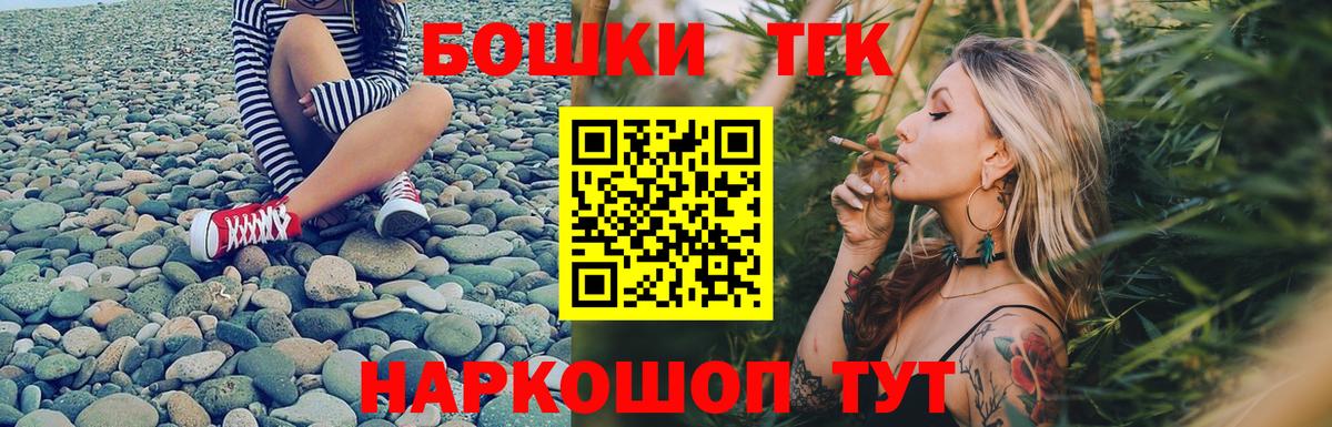 Шишки марихуана конопля Корсаков